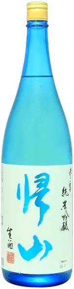 Kizan Junmai Ginjo Sanban Nama Genshu