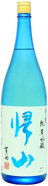 Kizan Junmai Ginjo Sanban Nama Genshu