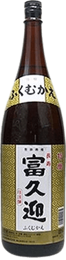 Vice President Fukumukae