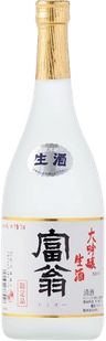 Tomiou Daiginjou Namazake