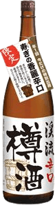 Keiryuu Taruzake Karakuchi