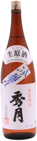 Hiyakakoi NamaGenshu