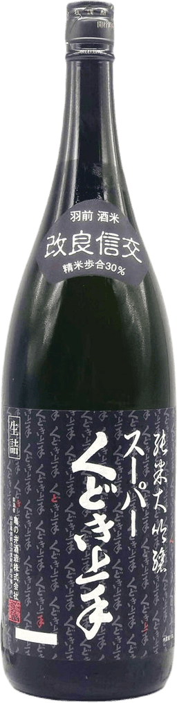 Super Kudoki Jozu Junmai Daiginjo