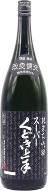 Super Kudoki Jozu Junmai Daiginjo