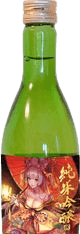 Desucha×Shiraito Junmai Ginjo sake