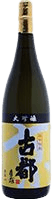 Koto Daiginjou
