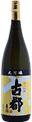 Koto Daiginjou