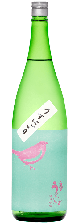 Niwanouguisu Junmai Ginjo Usunigori