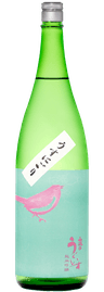 Niwanouguisu Junmai Ginjo Usunigori