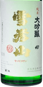 Junmaidaiginjou Seppikosan