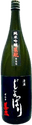Junmai Ginjo Kimoto Joppari Zenki