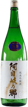 Ajikinosato