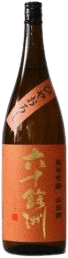 Rokujuuyoshuu Junmai Ginjo Yamadanishiki Hiyaoroshi