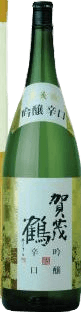 Kamotsuru Ginjo Karakuchi