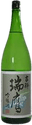 Prime Sake Best Temperature