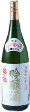 Tsurunoike Ginjou
