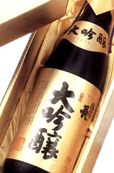 Daiginjou