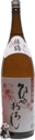 Fukutsuru Tokusen Hiyaoroshi