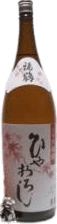 Fukutsuru Tokusen Hiyaoroshi