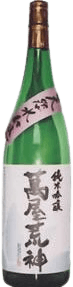 Yorozuyakoujin Junmai Ginjo