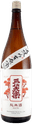 Sanshoraku Junmai Red Label Jikagumi Nama Genshu