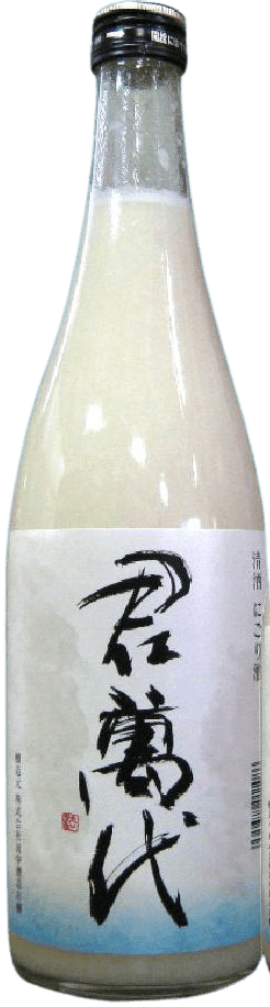 Cloudy Sake