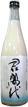 Cloudy Sake