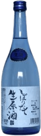 Freshly squeezed raw sake
