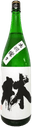 Hayashi Junmai Ginjo Dewasansan