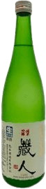 Junmai Ginjo Nama Kurabito