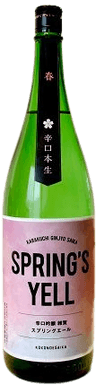 Haru Karakuchi Ginjo Honnama Spring Yell