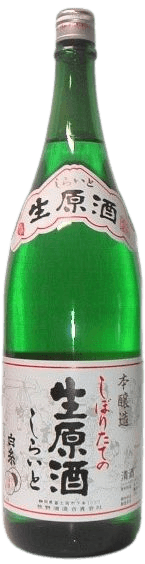 Freshly squeezed raw sake Shiraito 18 degrees