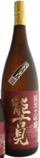 Junmai Daiginjo