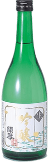 Kaika Ginjou Namazake