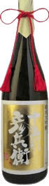 Juugodai Hikobee Junmai Daiginjo