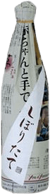 Honjozo Freshly Pressed