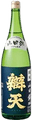 Benten Junmai Yamadanishiki
