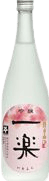 Asahiyama Ichiraku