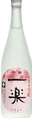 Asahiyama Ichiraku
