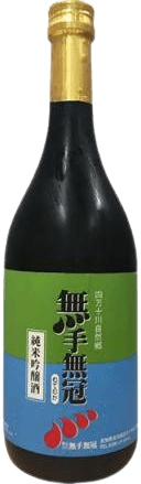 Mutemuka Junmai Ginjo sake