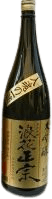 Naniwamasamune Daiginjo