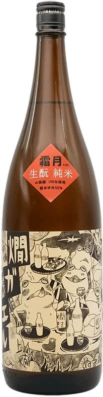 Kitajima Kangaeru Kimoto Junmai Shimotsuki
