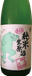 Kuninochou KaeruLabel