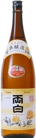 Morohaku Jousen