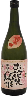 BizenUmakuchi OhanamiJunmai