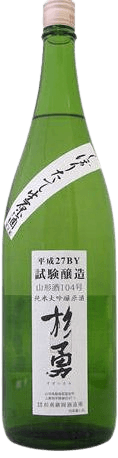 Sugiisami Junmai Daiginjo Yamagata Sake 104 Gou Shiboritate Nama Genshu