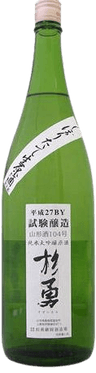 Sugiisami Junmai Daiginjo Yamagata Sake 104 Gou Shiboritate Nama Genshu