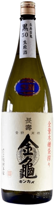 Ultra Beast Kinkame Black 50 Undiluted Sake