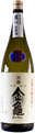Ultra Beast Kinkame Black 50 Undiluted Sake