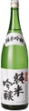 Kaiun Junmai Ginjo Yamadanishiki